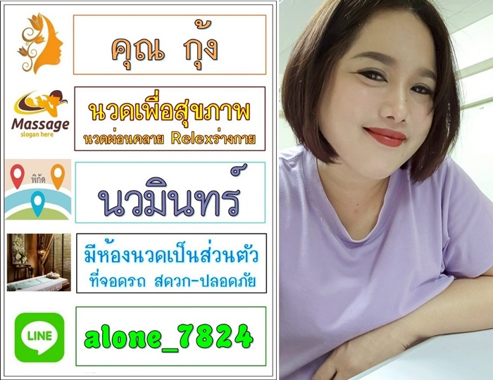 LINE ALBUM ฝากรูปลงเว็บวันที่ 206 250620 48" border="0