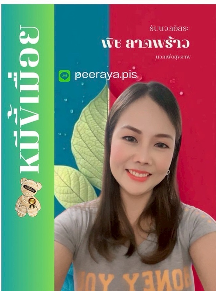 LINE ALBUM ฝากรูปลงเว็บวันที่ 206 250620 6" border="0