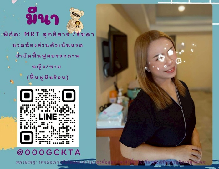 LINE ALBUM ฝากรูปลงเว็บวันที่ 206 250620 8" border="0