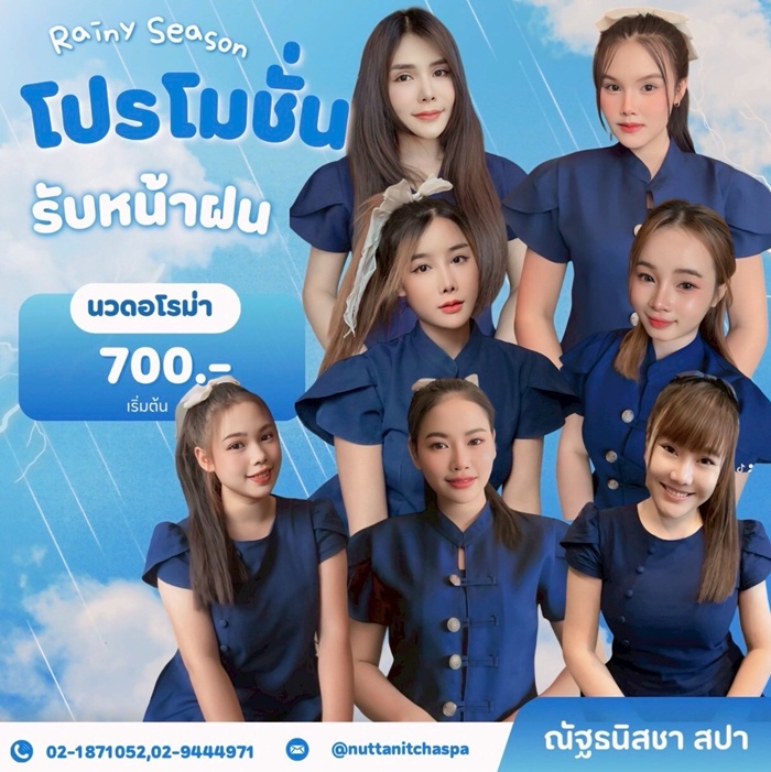 LINE ALBUM ฝากรูปลงเวปวันที่ 216 250621 1" border="0