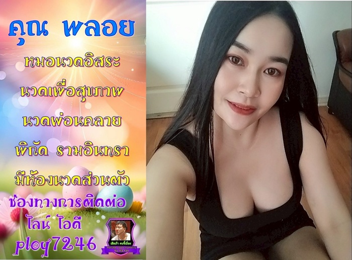 LINE ALBUM ฝากรูปลงเวปวันที่ 216 250621 19" border="0