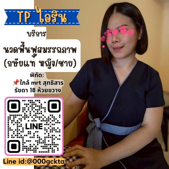 LINE ALBUM ฝากรูปลงเวปวันที่ 216 250621 23" border="0