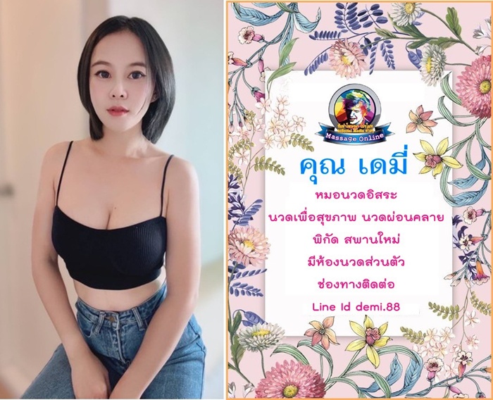 LINE ALBUM ฝากรูปลงเวปวันที่ 216 250621 29" border="0