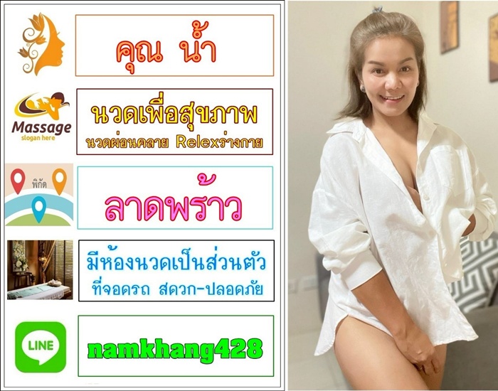 LINE ALBUM ฝากรูปลงเวปวันที่ 216 250621 37" border="0