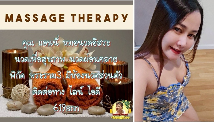 LINE ALBUM ฝากรูปลงเวปวันที่ 216 250621 5" border="0