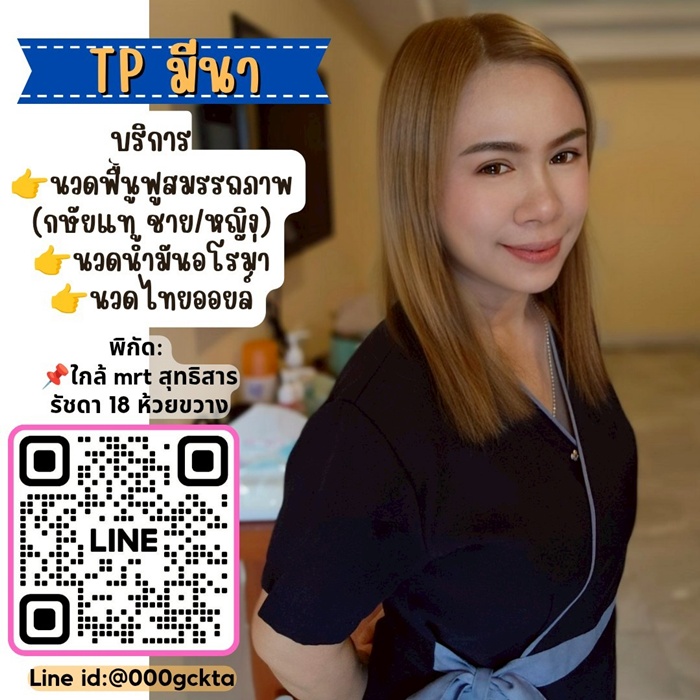 LINE ALBUM ฝากรูปลงเวปวันที่ 226 250622 14" border="0