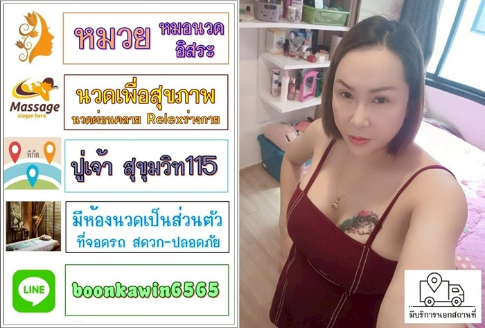 LINE ALBUM ฝากรูปลงเวปวันที่ 226 250622 18" border="0