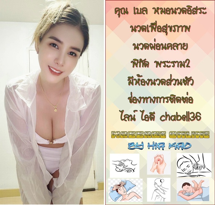 LINE ALBUM ฝากรูปลงเวปวันที่ 226 250622 22" border="0