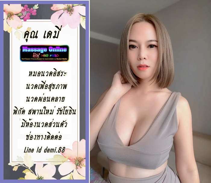LINE ALBUM ฝากรูปลงเวปวันที่ 226 250622 28" border="0