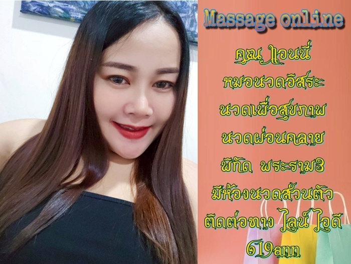 LINE ALBUM ฝากรูปลงเวปวันที่ 226 250622 3" border="0