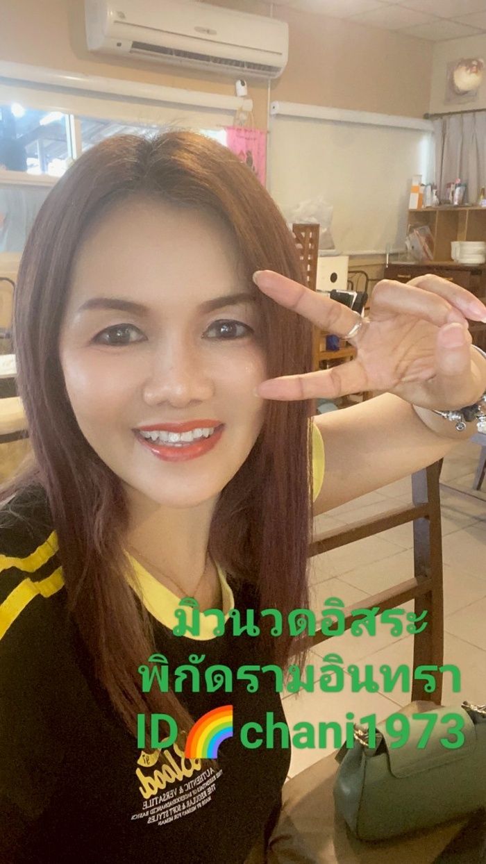 LINE ALBUM ฝากรูปลงเวปวันที่ 226 250622 8" border="0