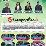 LINE_ALBUM_-2568_250613_10