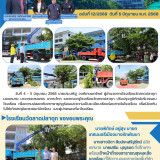 LINE_ALBUM_-2568_250613_12