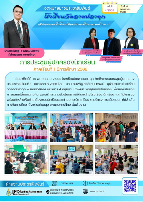 LINE_ALBUM_-2568_250613_4.jpg