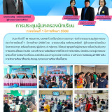 LINE_ALBUM_-2568_250613_4