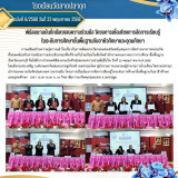 LINE_ALBUM_-2568_250613_6