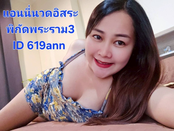 LINE ALBUM ฝากรูปลงเวปวันที่ 315 250531 11" border="0