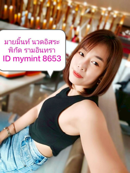 LINE ALBUM ฝากรูปลงเวปวันที่ 315 250531 15