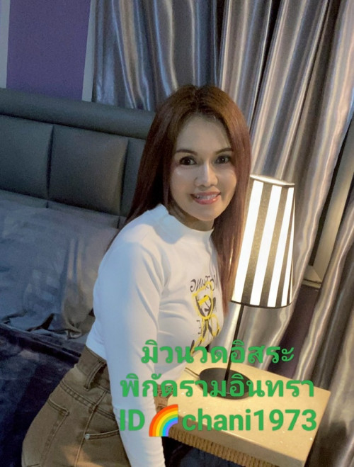 LINE ALBUM ฝากรูปลงเวปวันที่ 315 250531 17