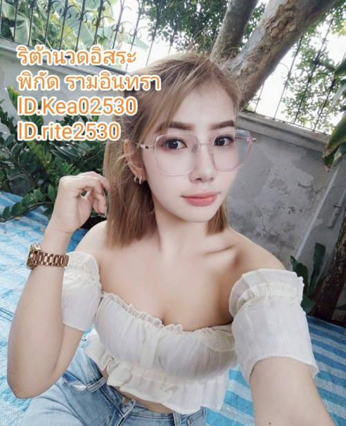 LINE ALBUM ฝากรูปลงเวปวันที่ 315 250531 19