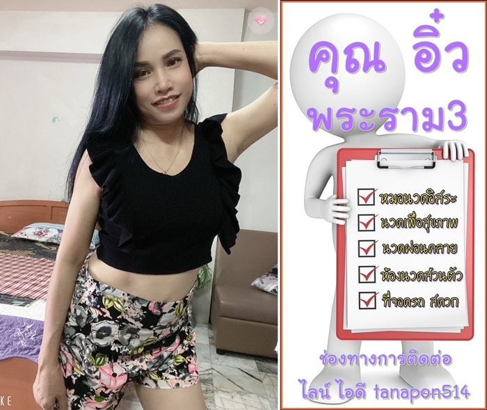 LINE ALBUM ฝากรูปลงเวปวันที่ 315 250531 21" border="0
