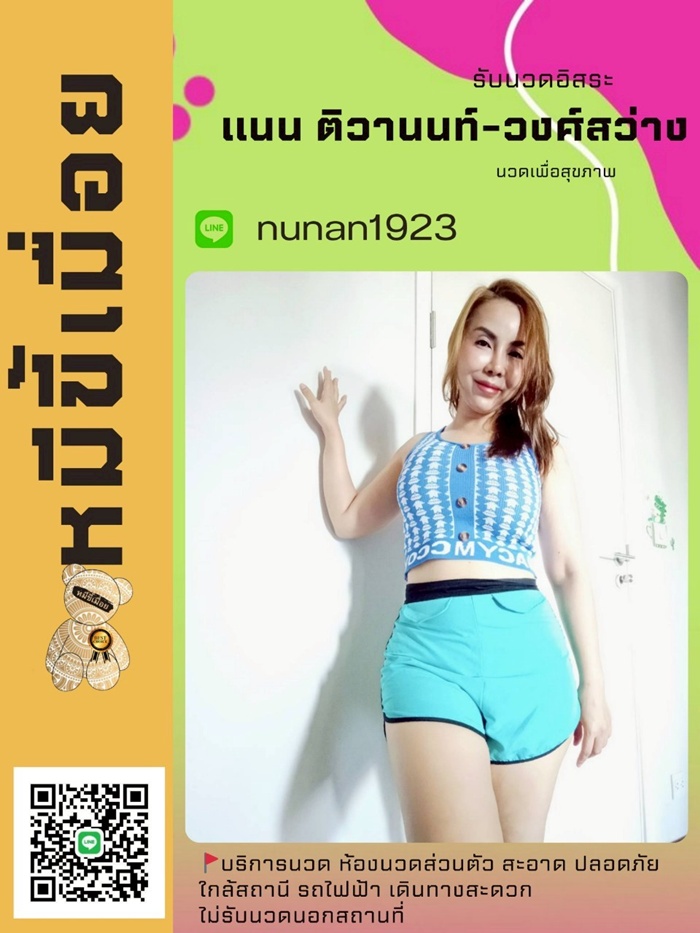 LINE ALBUM ฝากรูปลงเวปวันที่ 315 250531 27" border="0