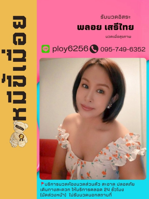 LINE ALBUM ฝากรูปลงเวปวันที่ 315 250531 31