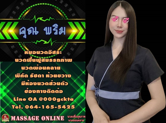 LINE ALBUM ภาพเฮีย ฝากโพสงาน 240907 20" border="0