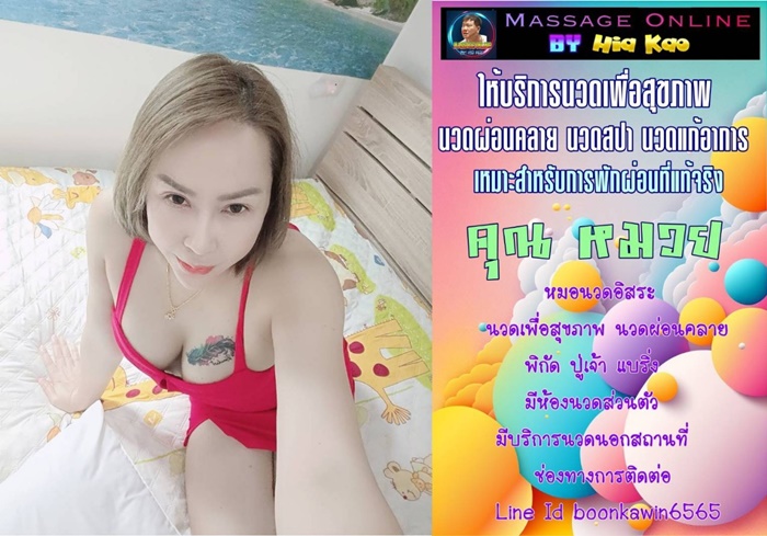 LINE ALBUM ภาพเฮีย ฝากโพสงาน 240907 27" border="0