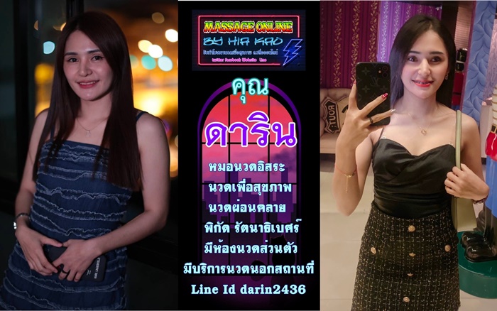 LINE ALBUM ภาพเฮีย ฝากโพสงาน 240907 5" border="0