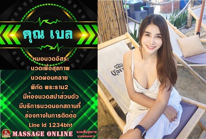 LINE ALBUM ภาพเฮีย ฝากโพสงาน 240907 8" border="0