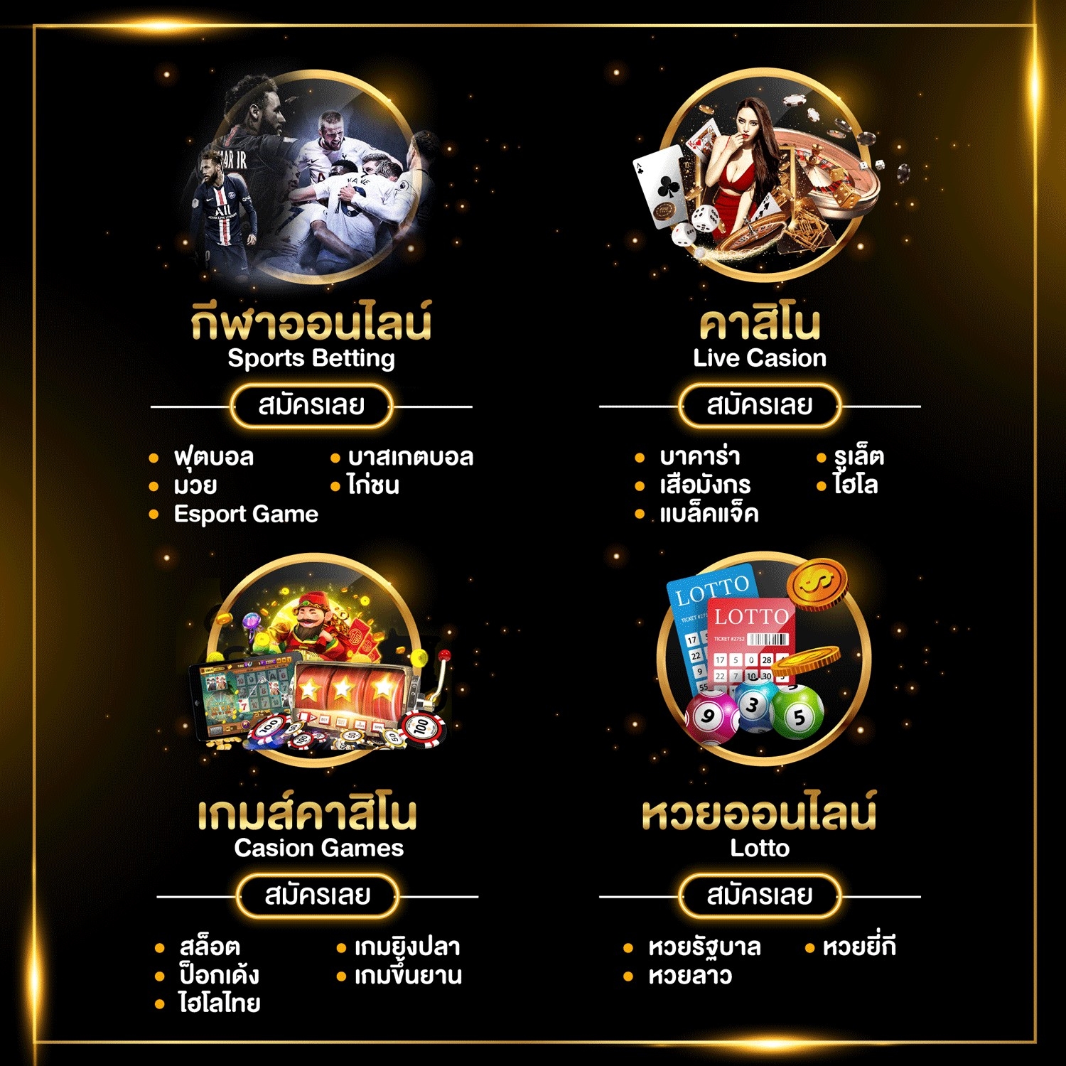 แบนเนอร์มือถือ