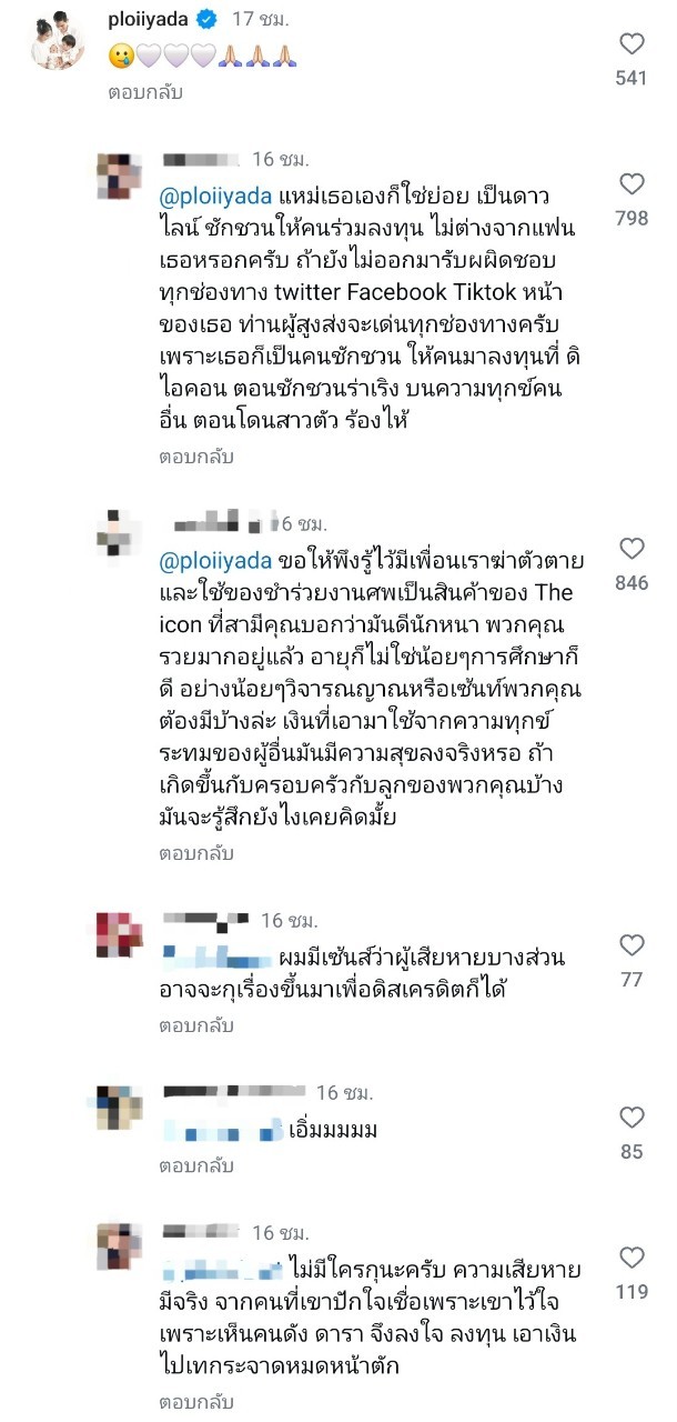 LINE ALBUM 11102024 241011 3