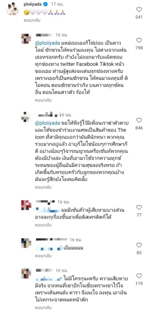 LINE ALBUM 11102024 241011 3
