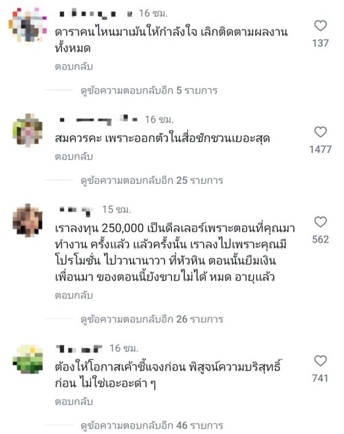 LINE ALBUM 11102024 241011 4
