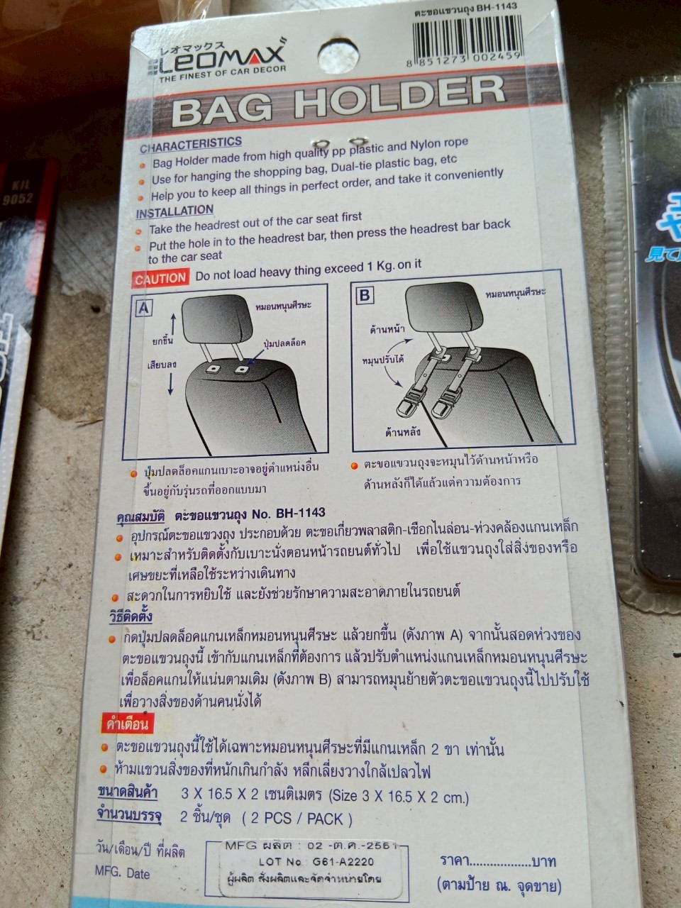 รูปภาพ