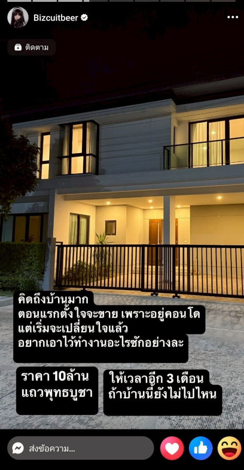 LINE ALBUM 2942025 250429 1