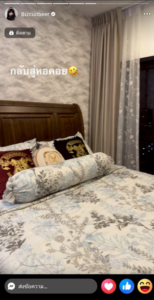 LINE ALBUM 2942025 250429 3