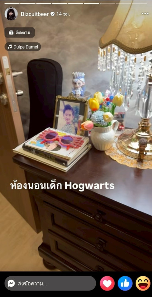 LINE ALBUM 2942025 250429 4