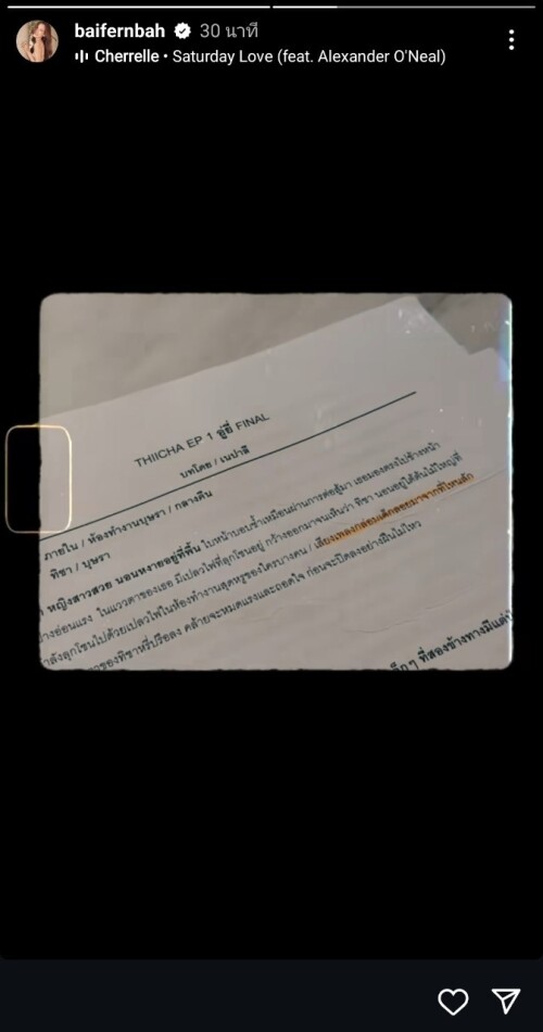 LINE ALBUM 572024 240705 1