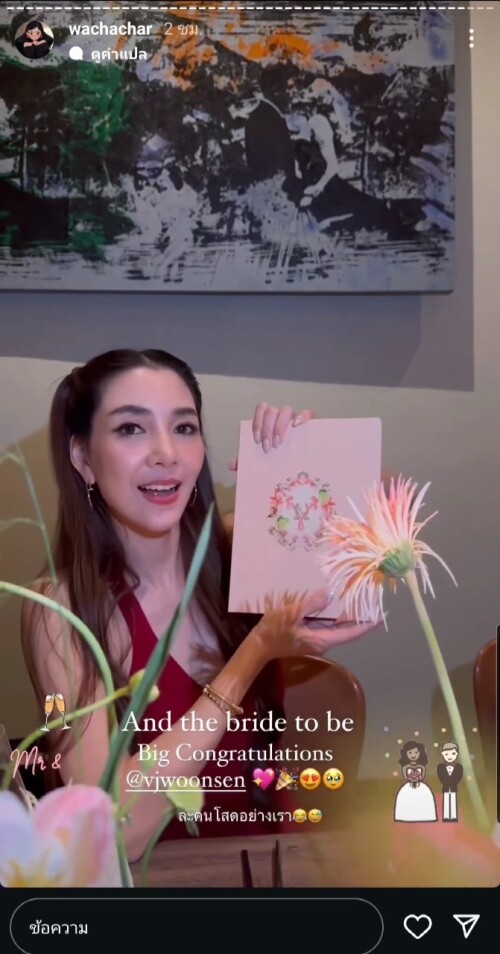 LINE ALBUM 572024 240705 1