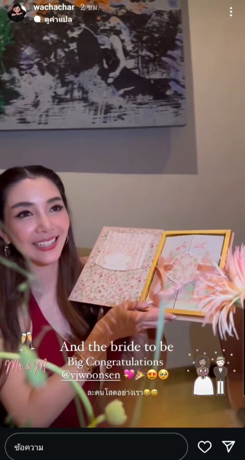 LINE ALBUM 572024 240705 2