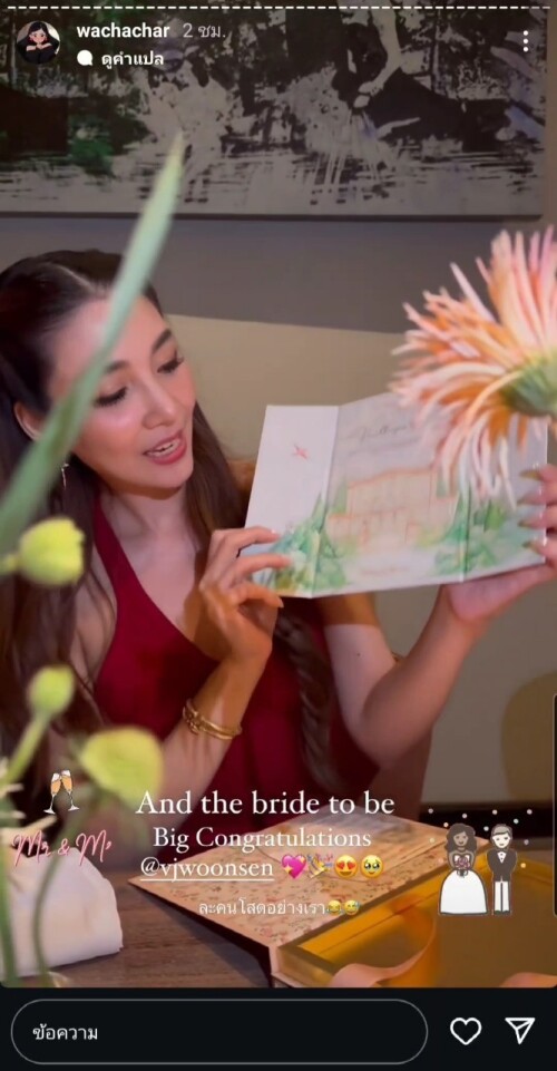 LINE ALBUM 572024 240705 4