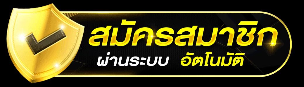 แบนเนอร์มือถือ