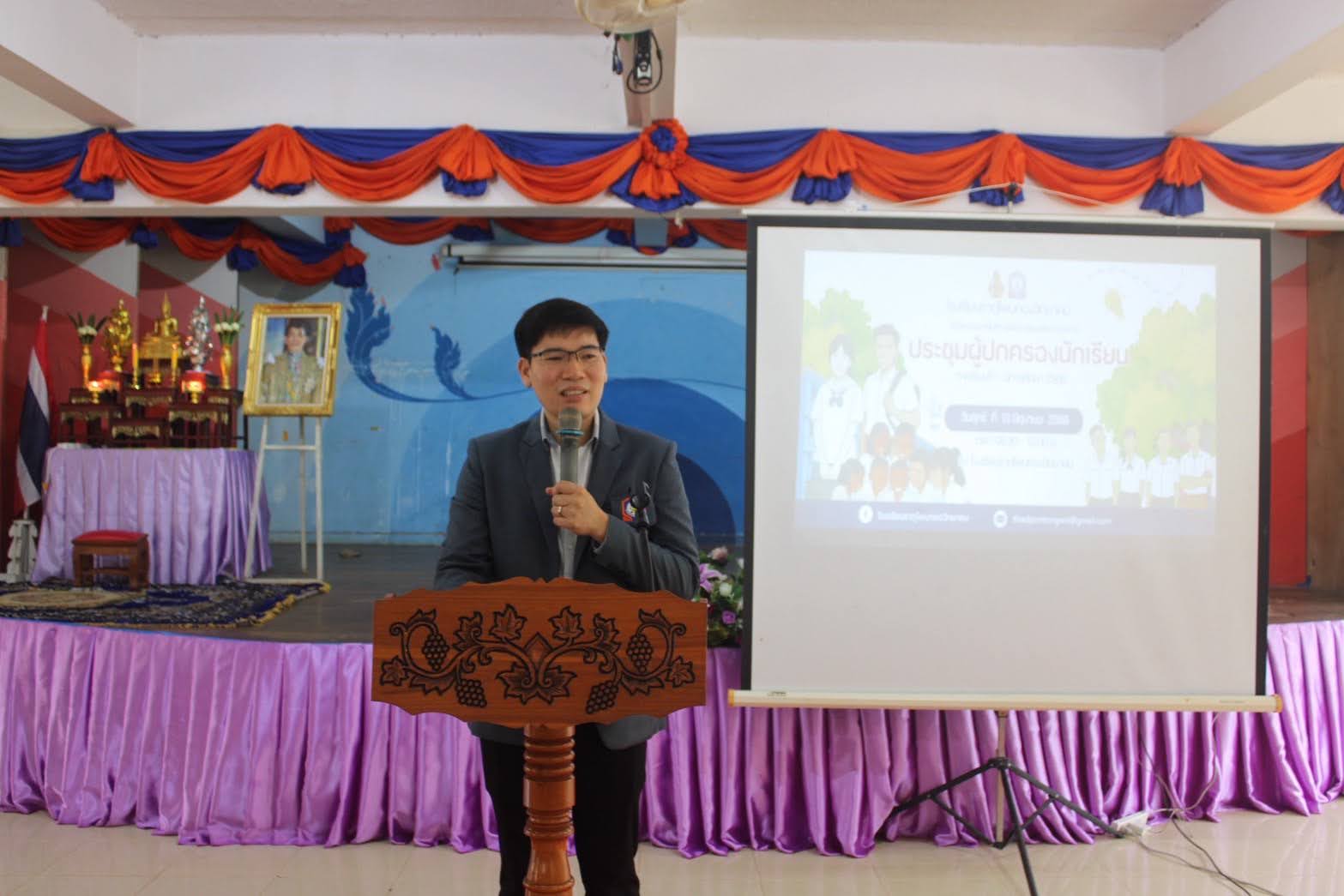 LINE ALBUM กิจกรรมโรงเรียน 250613 7