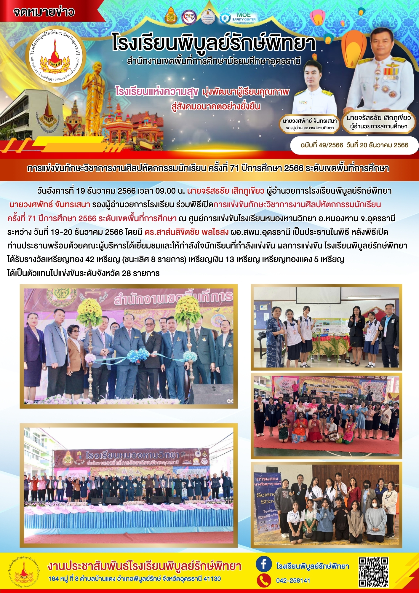 LINE_ALBUM___16e81dcc36c1276024.jpeg