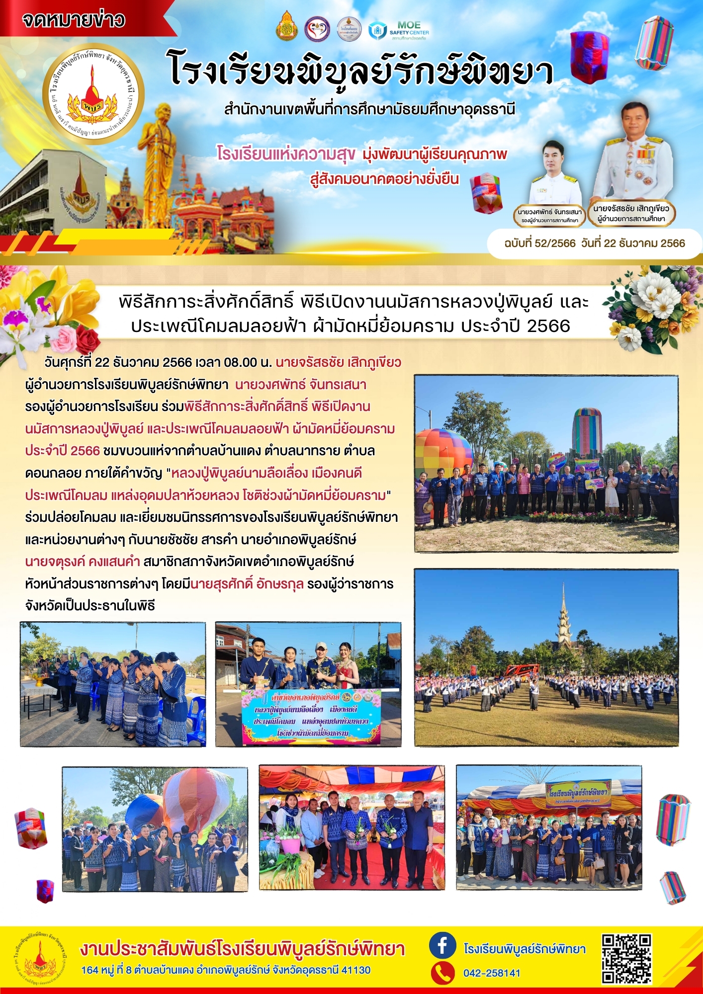 LINE_ALBUM___196eb44e08f50b9027.jpeg