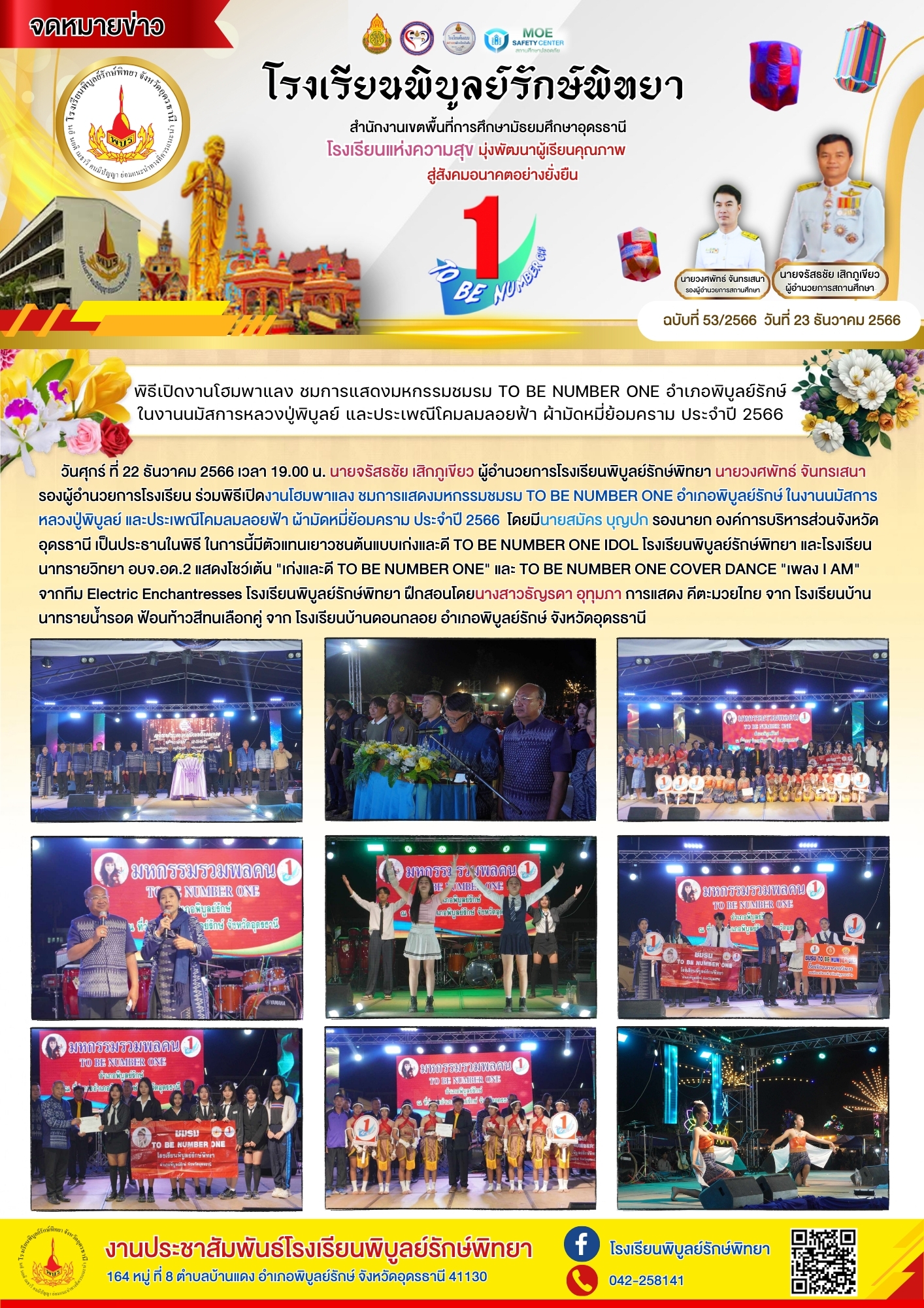 LINE_ALBUM___206e51a4dfe26df71e.jpeg