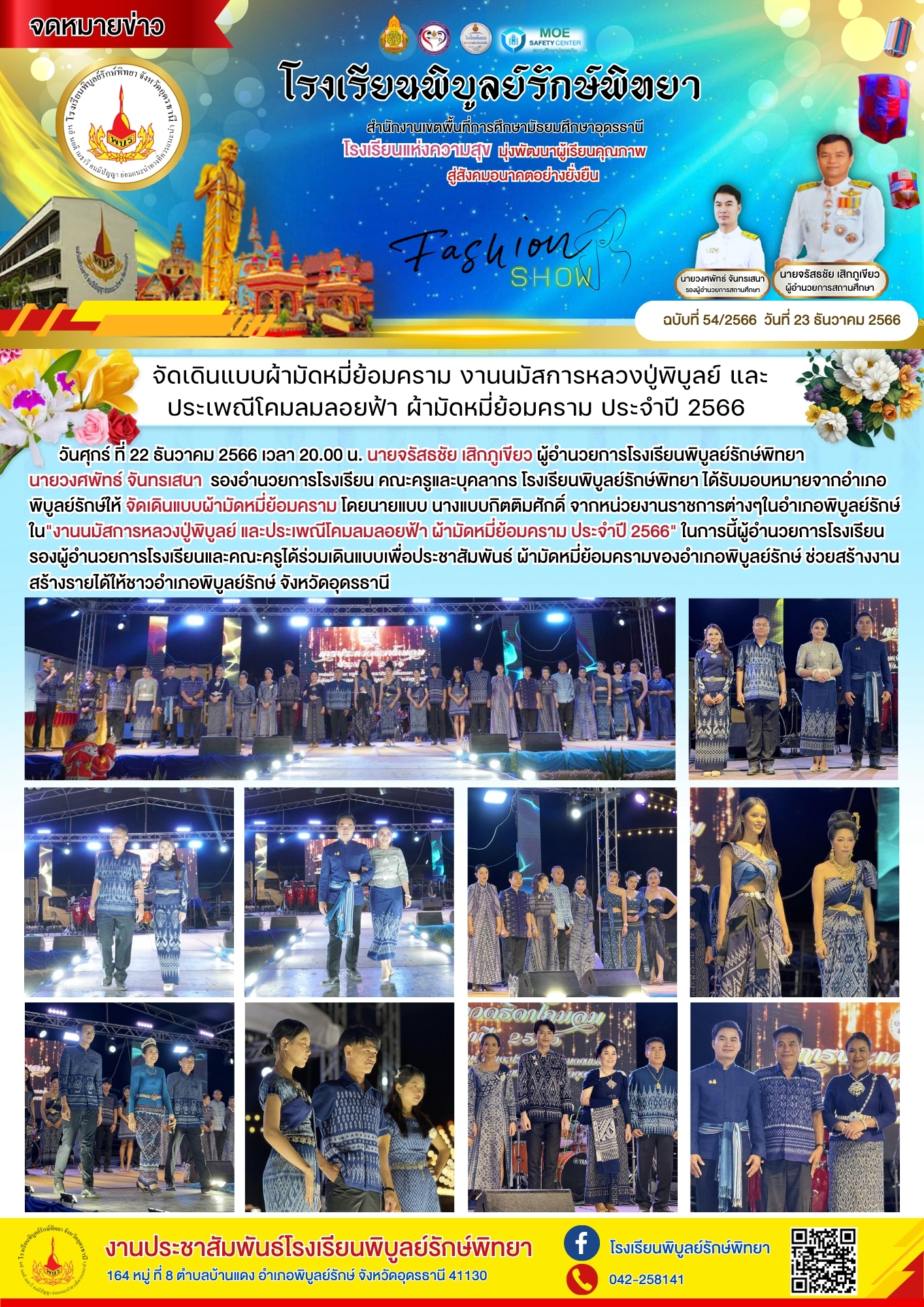 LINE_ALBUM___213ae5d74091a06281.jpeg