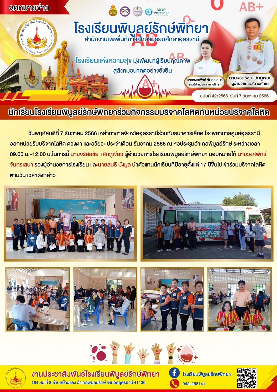 LINE_ALBUM___78a8ddee6803b4915.jpeg